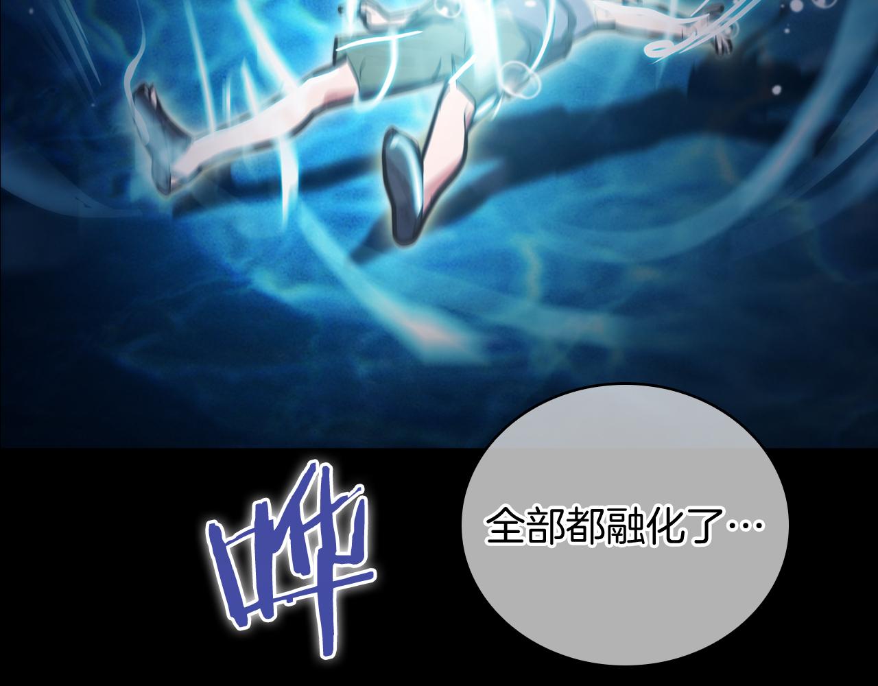 第60话 精神空间240
