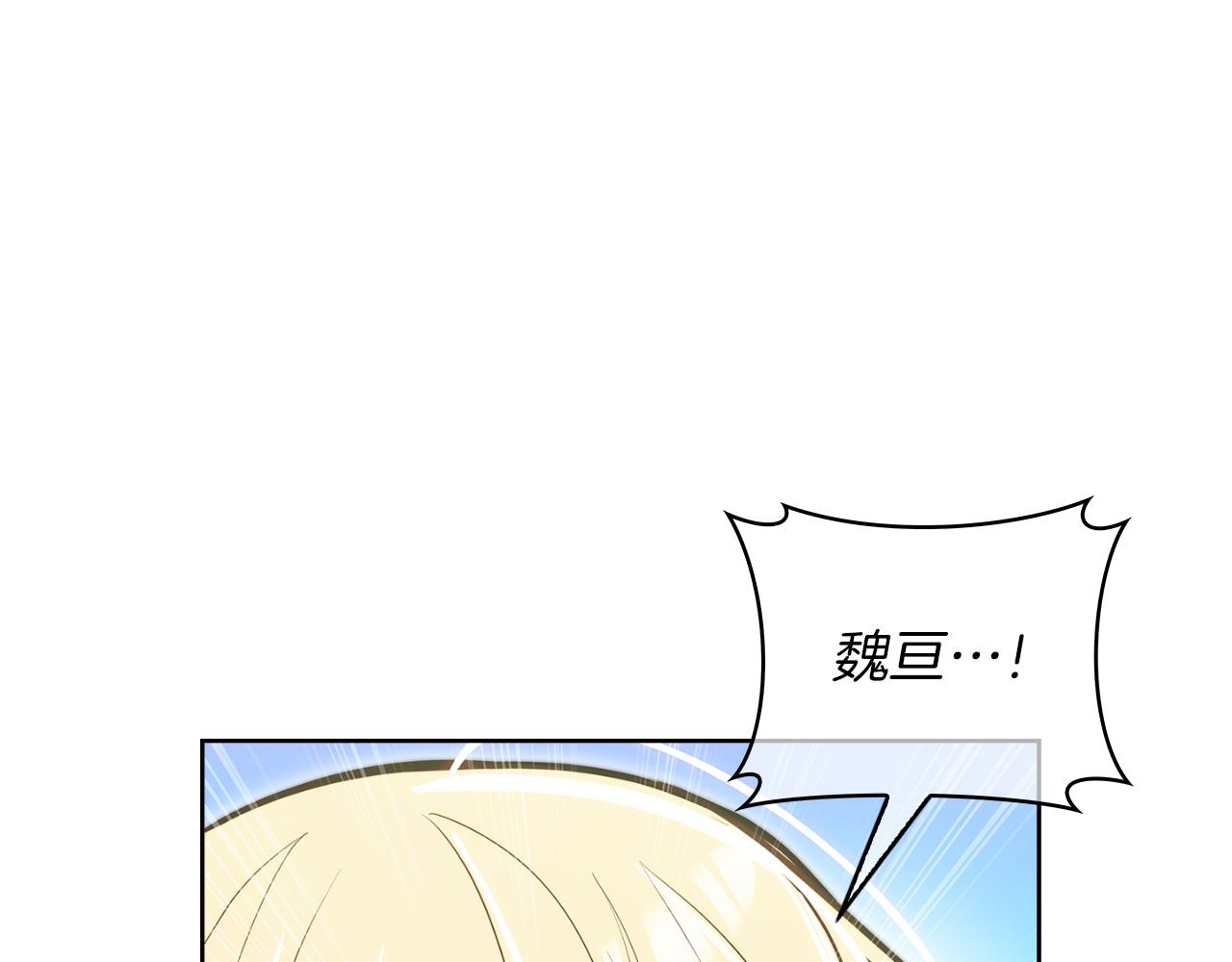 第60话 精神空间246