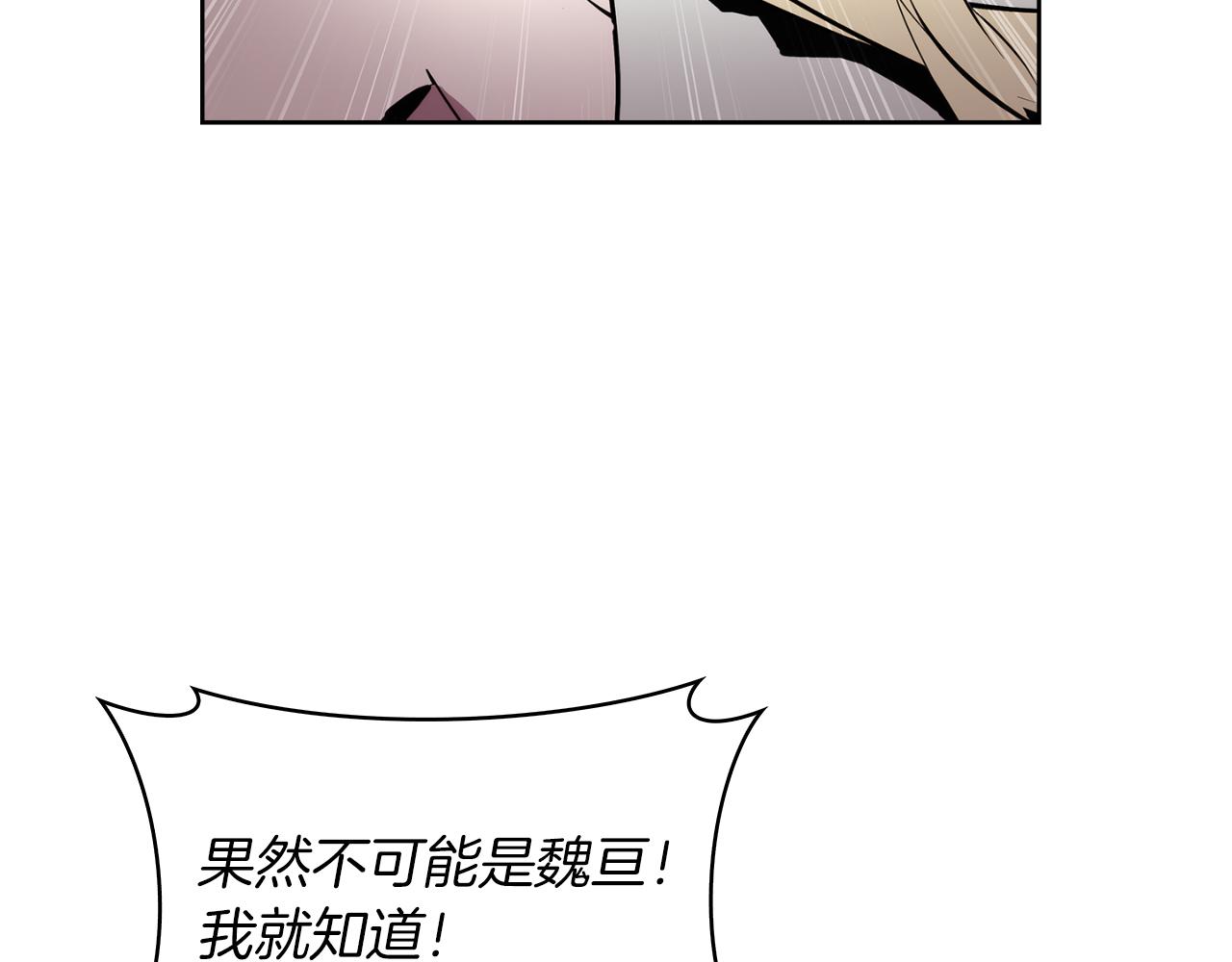 第60话 精神空间248