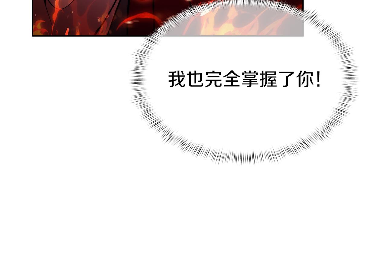 第60话 精神空间29