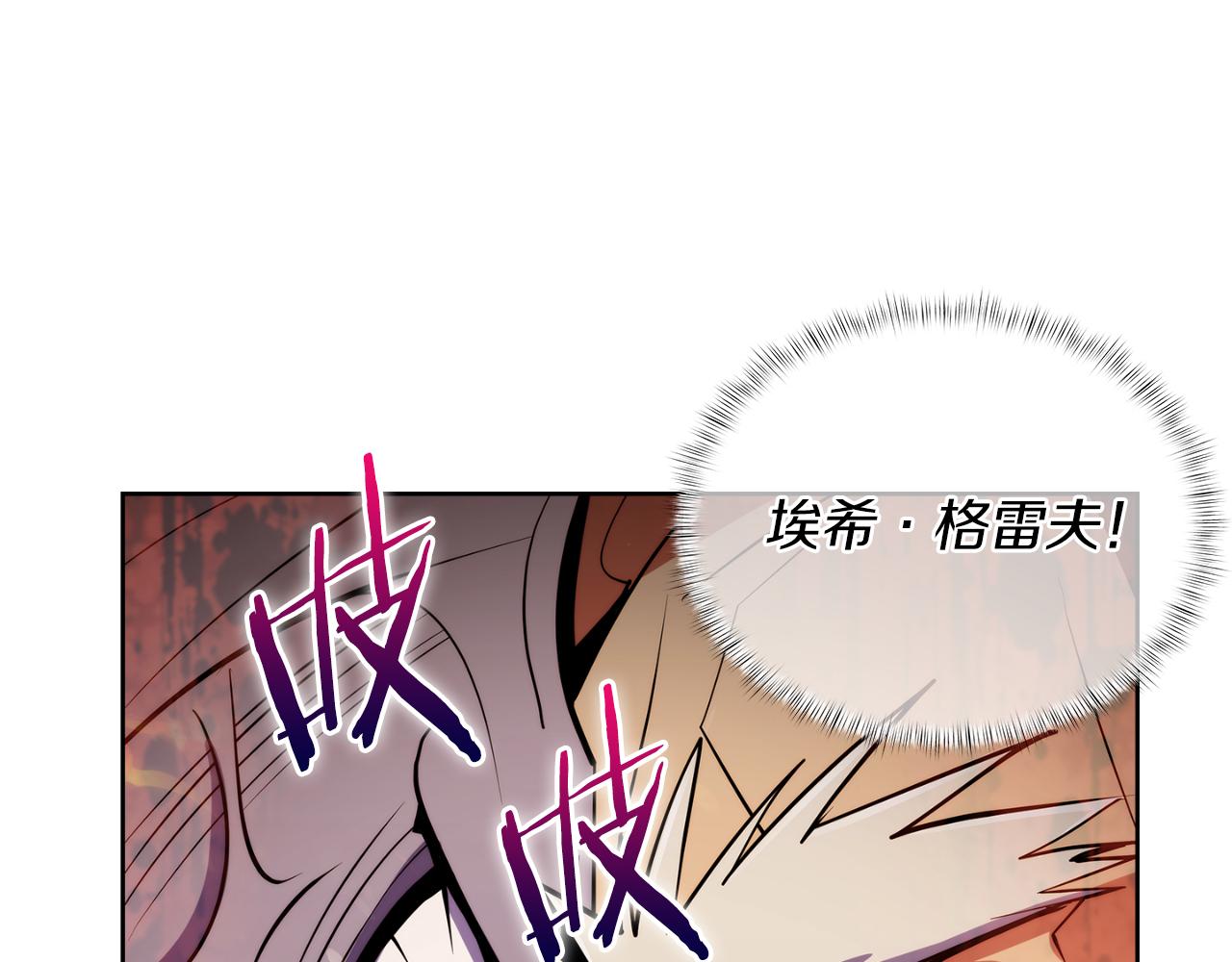 第60话 精神空间30