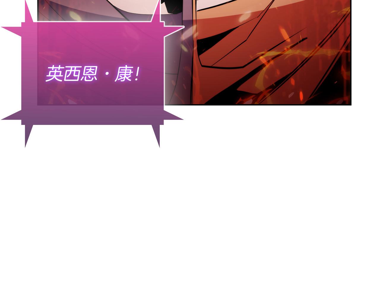 第60话 精神空间32
