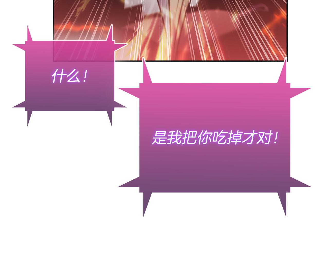 第60话 精神空间35