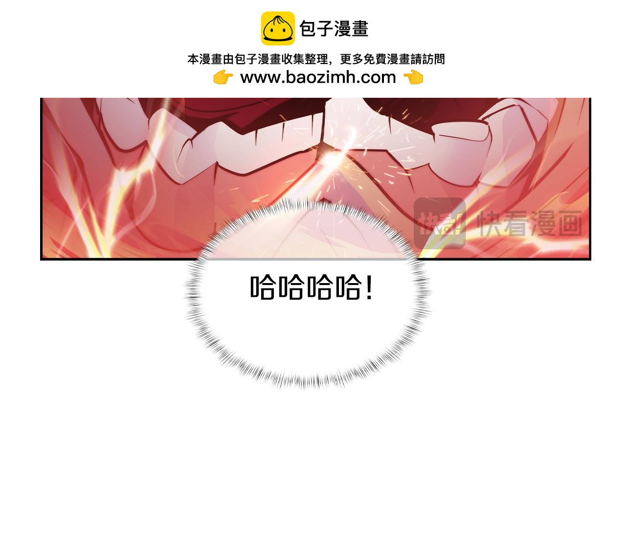 第60话 精神空间41