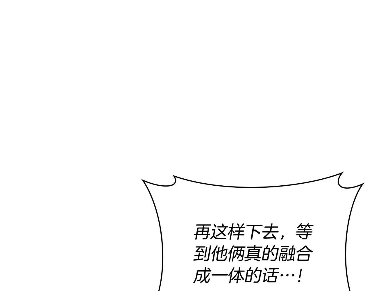 第60话 精神空间44