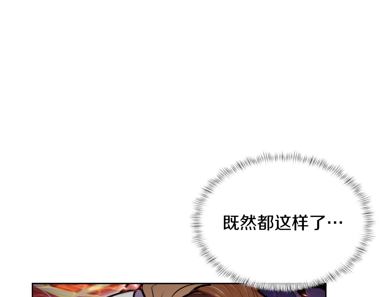 第60话 精神空间47