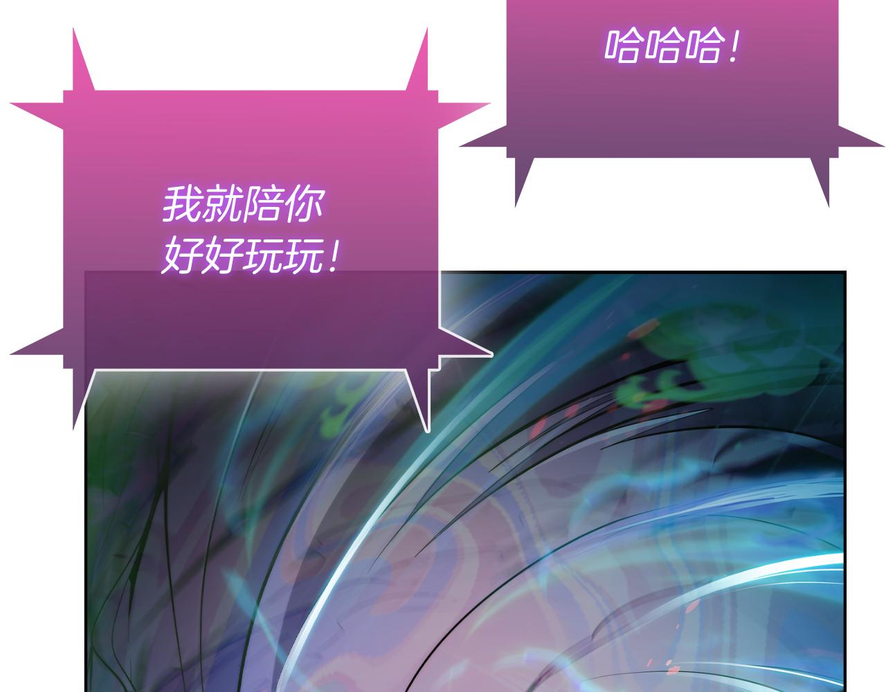 第60话 精神空间5