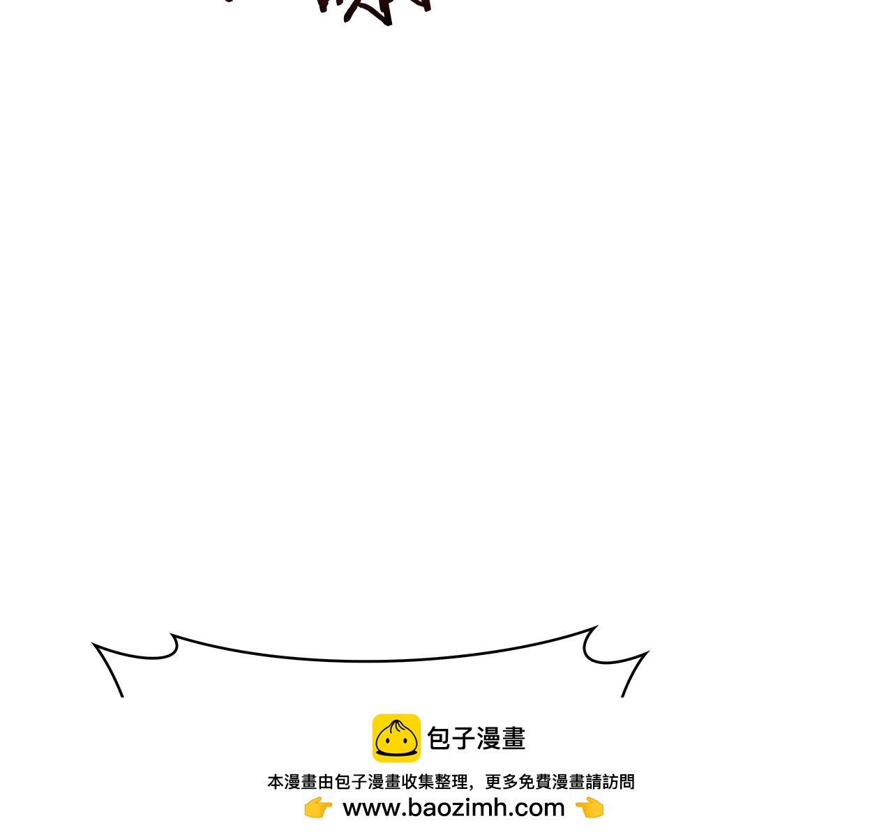 第60话 精神空间53