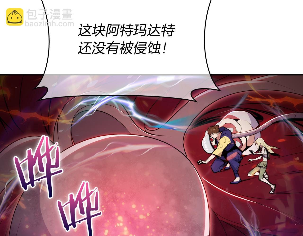 第60话 精神空间54