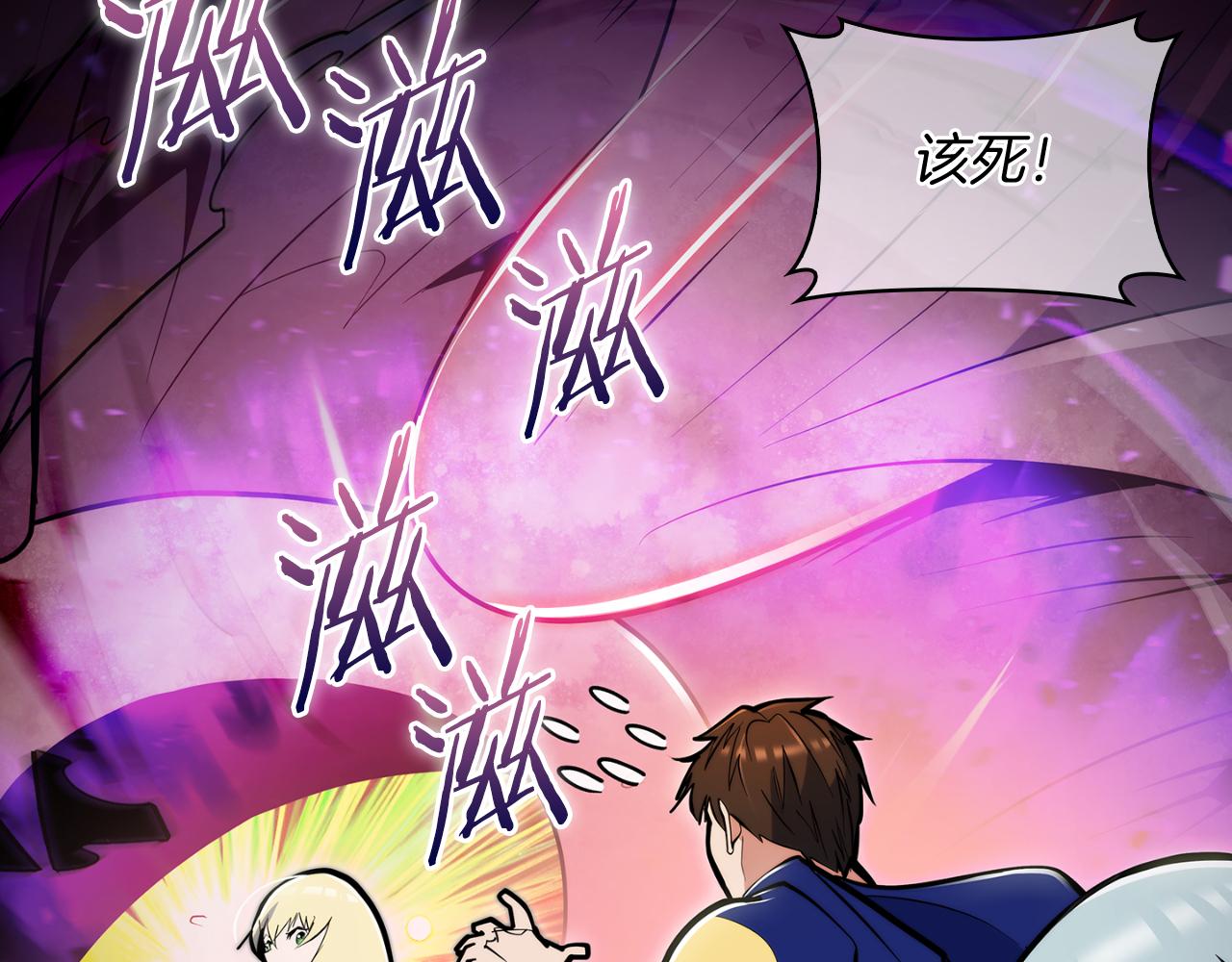 第60话 精神空间58