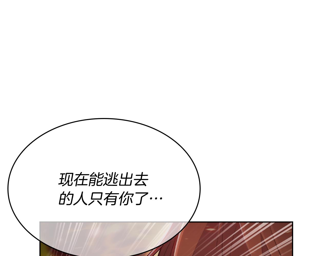 第60话 精神空间60