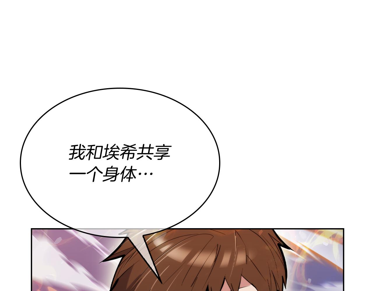 第60话 精神空间63