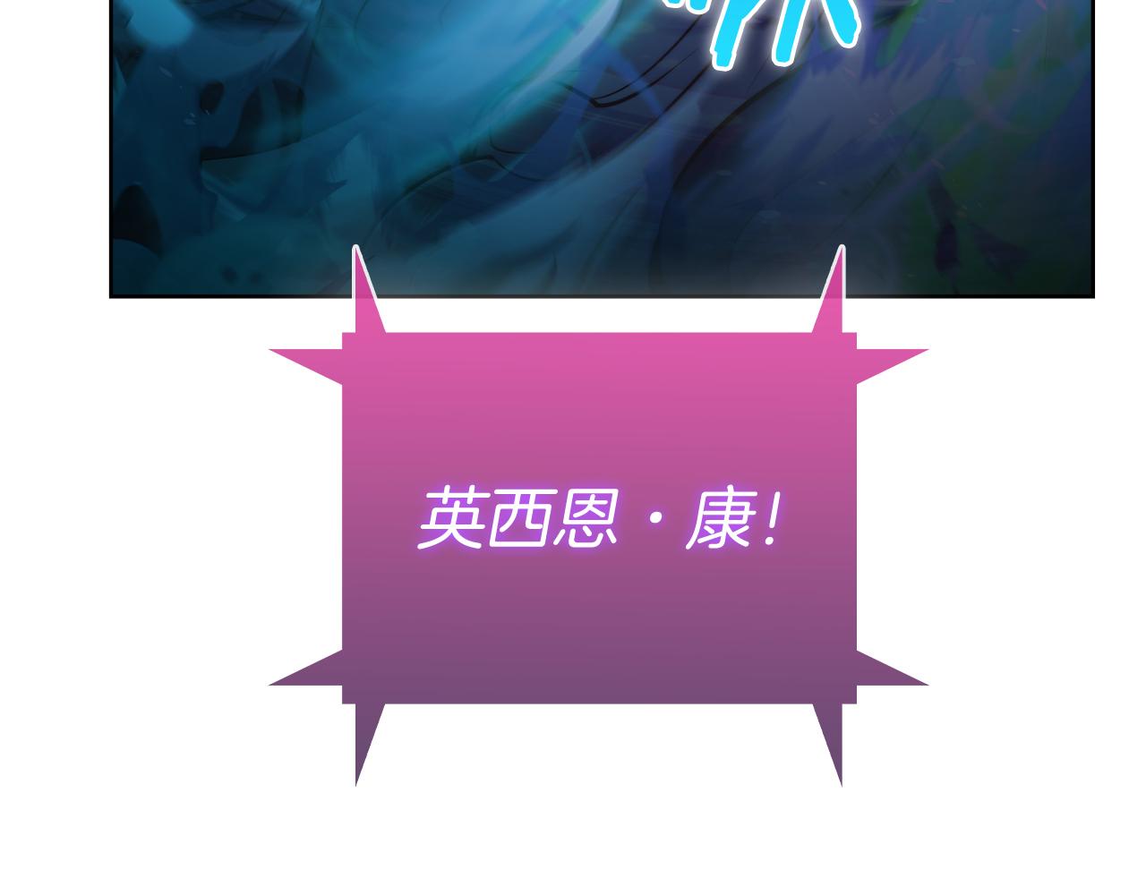 第60话 精神空间7