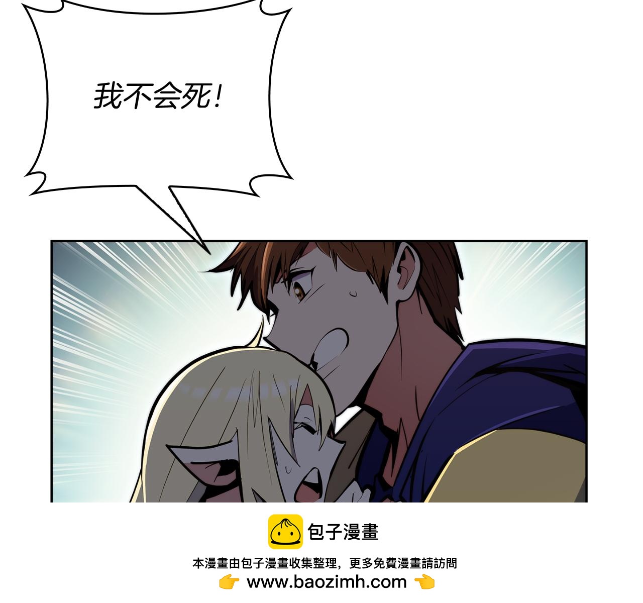 第60话 精神空间75