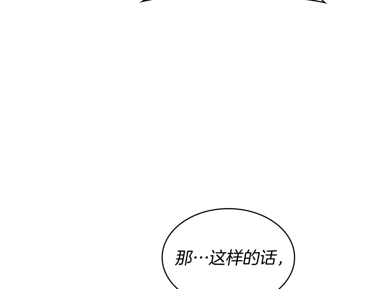 第60话 精神空间77
