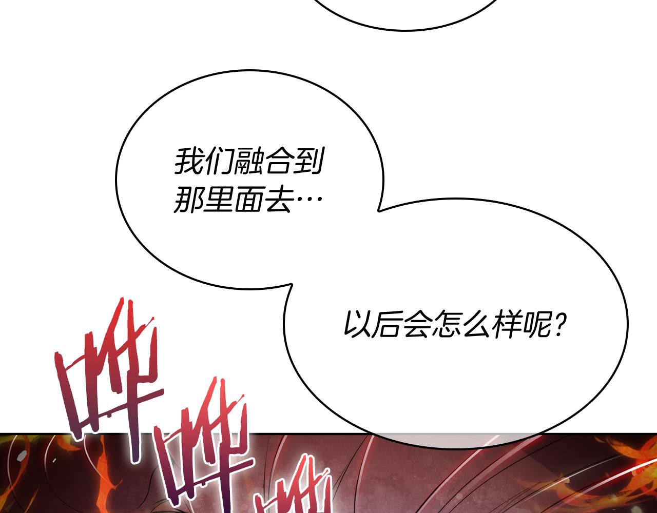第60话 精神空间78