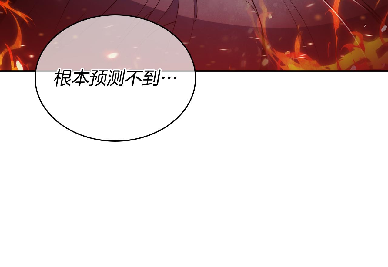 第60话 精神空间80