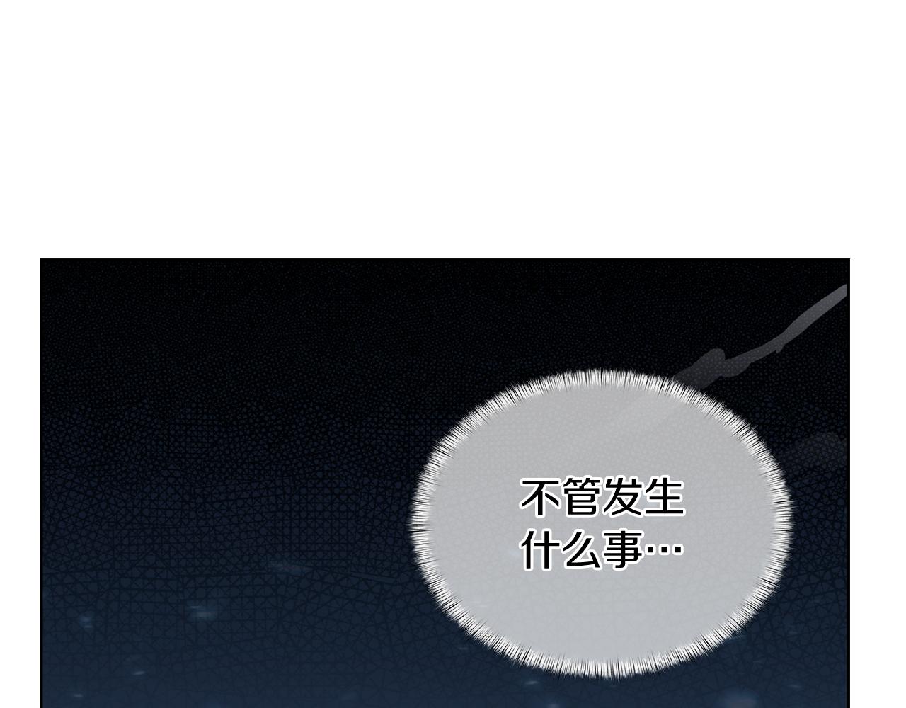 第60话 精神空间81
