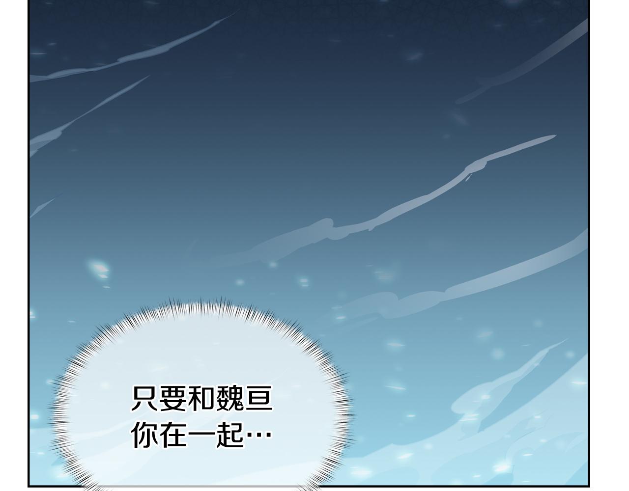 第60话 精神空间82