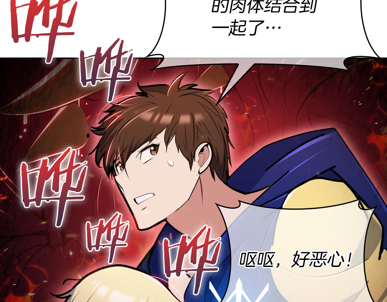第60话 精神空间9