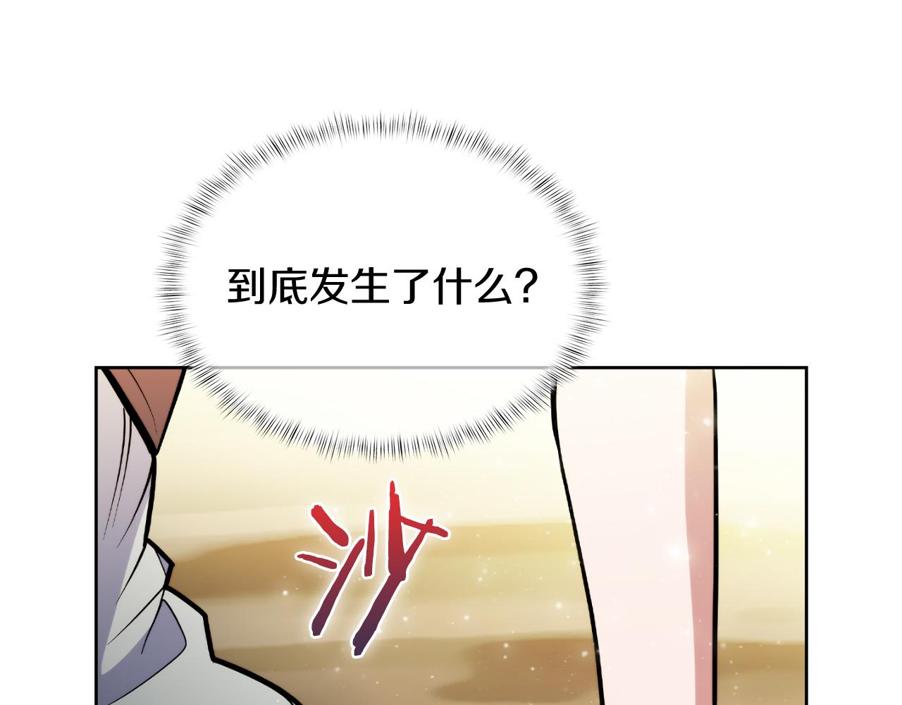 第60话 精神空间92