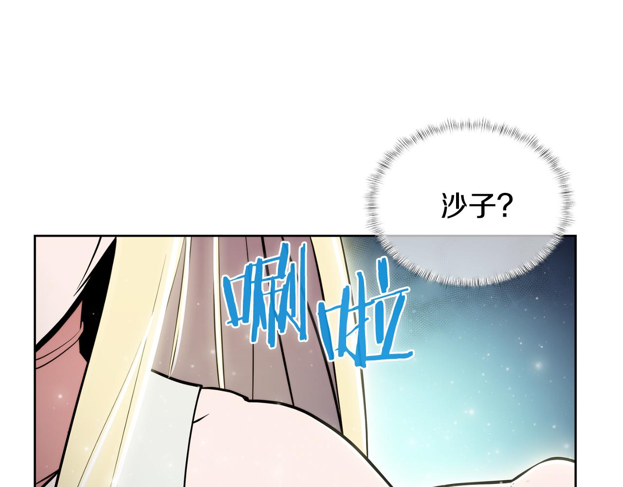 第60话 精神空间94