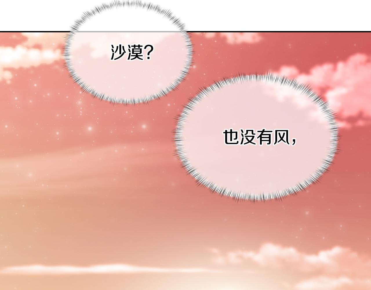 第60话 精神空间97