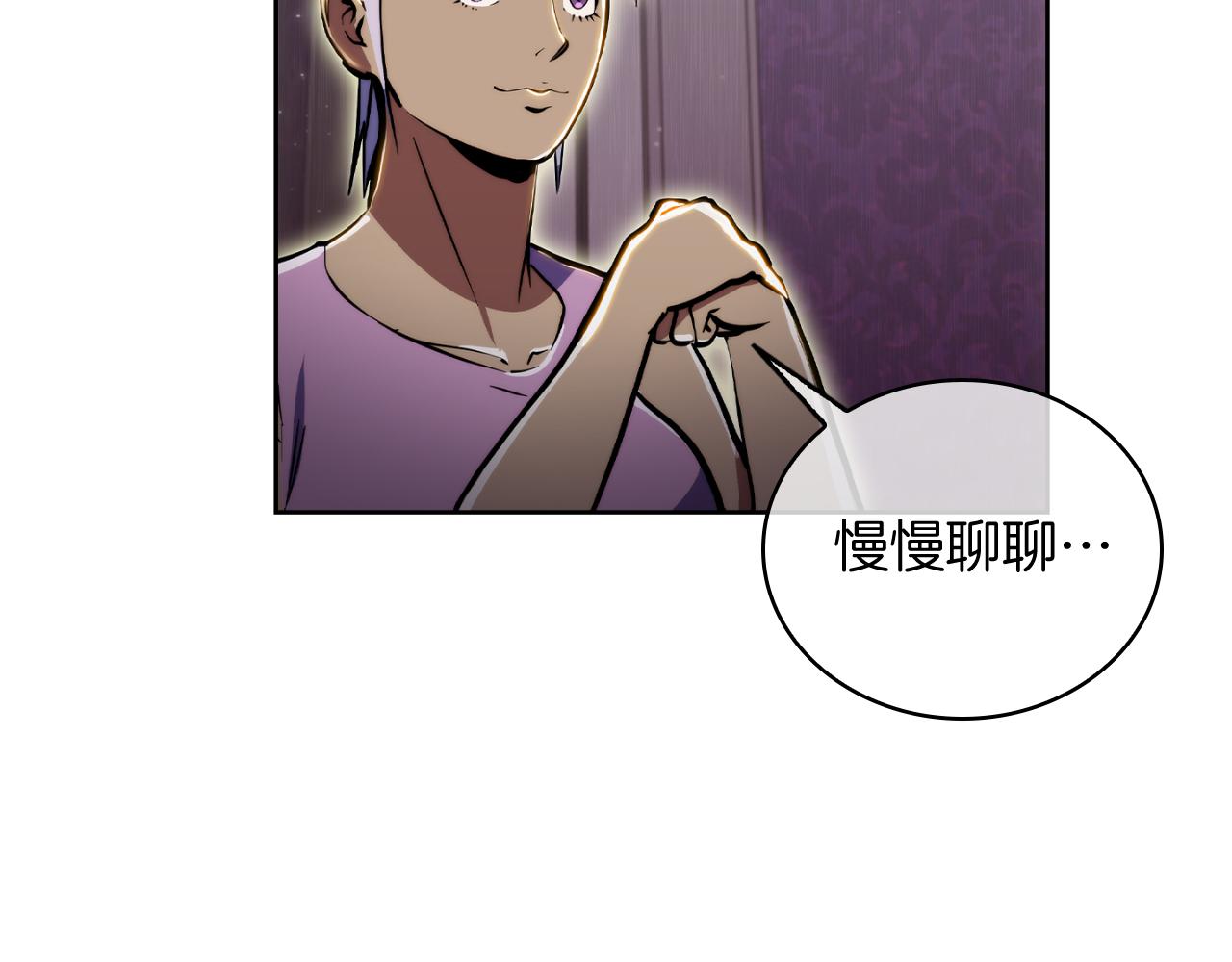 第70话 小心愿10