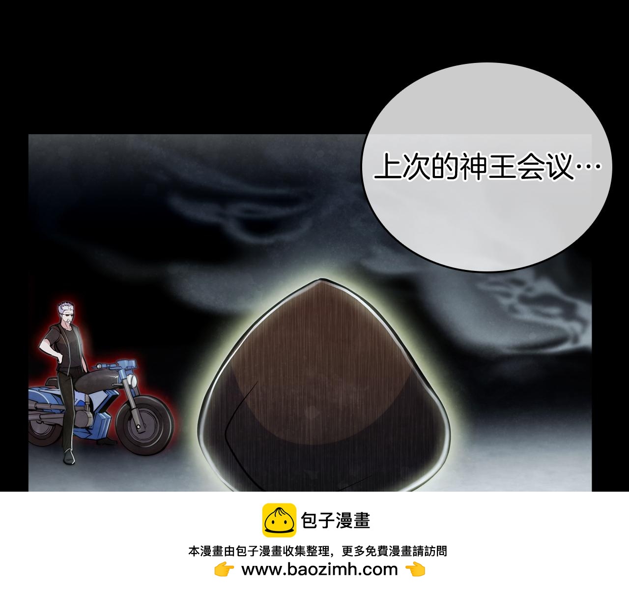 第70话 小心愿103