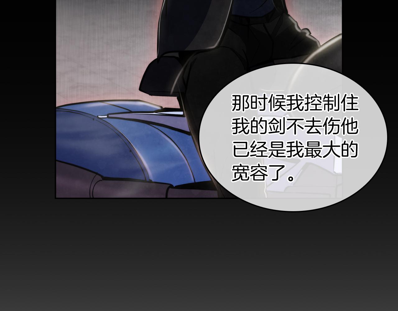 第70话 小心愿110