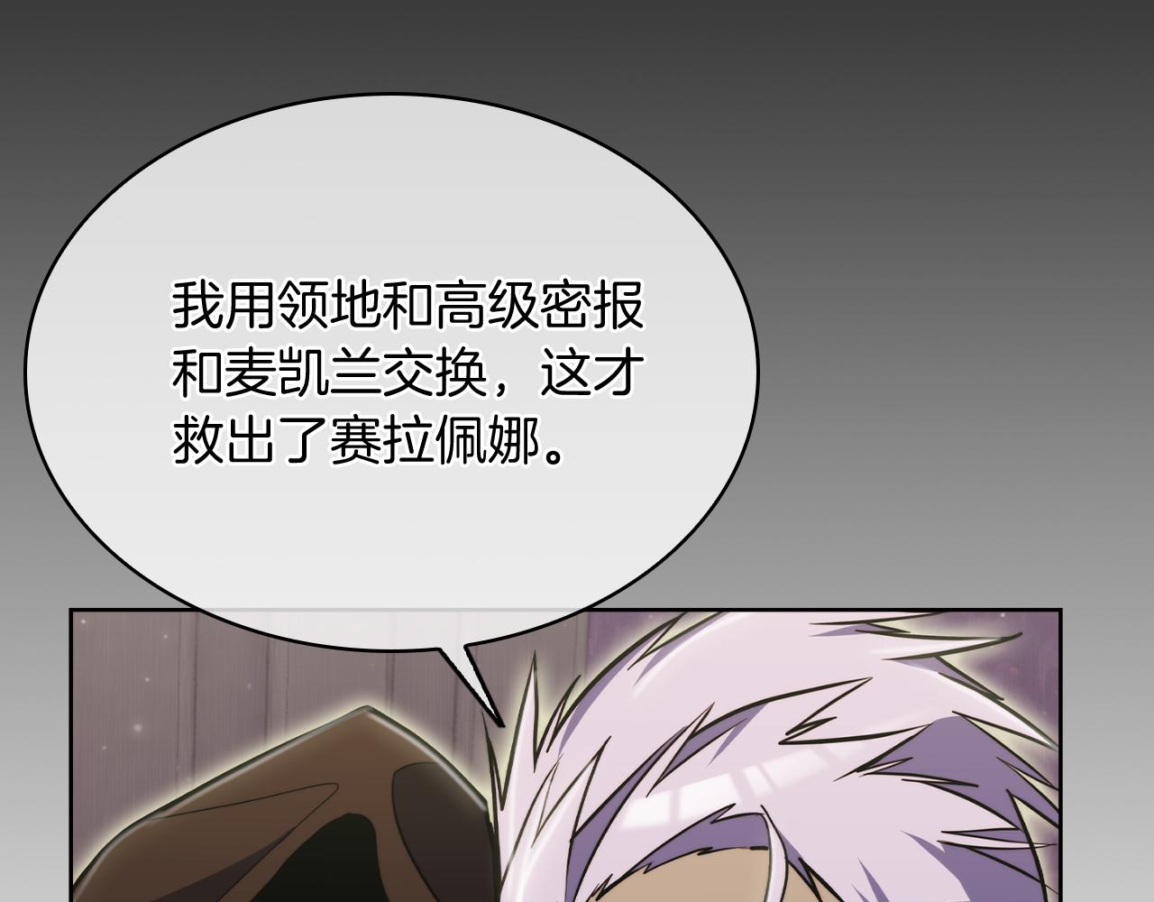 第70话 小心愿111