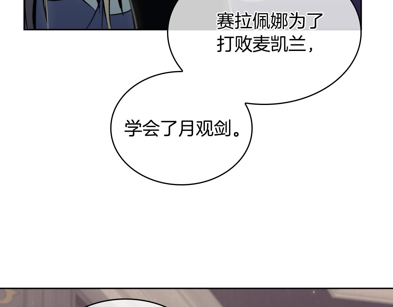 第70话 小心愿113