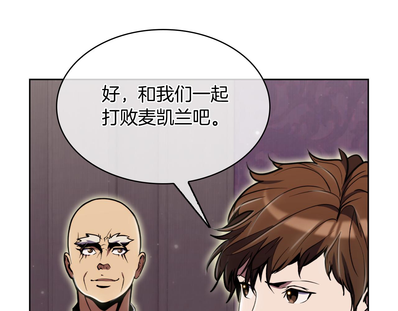 第70话 小心愿116