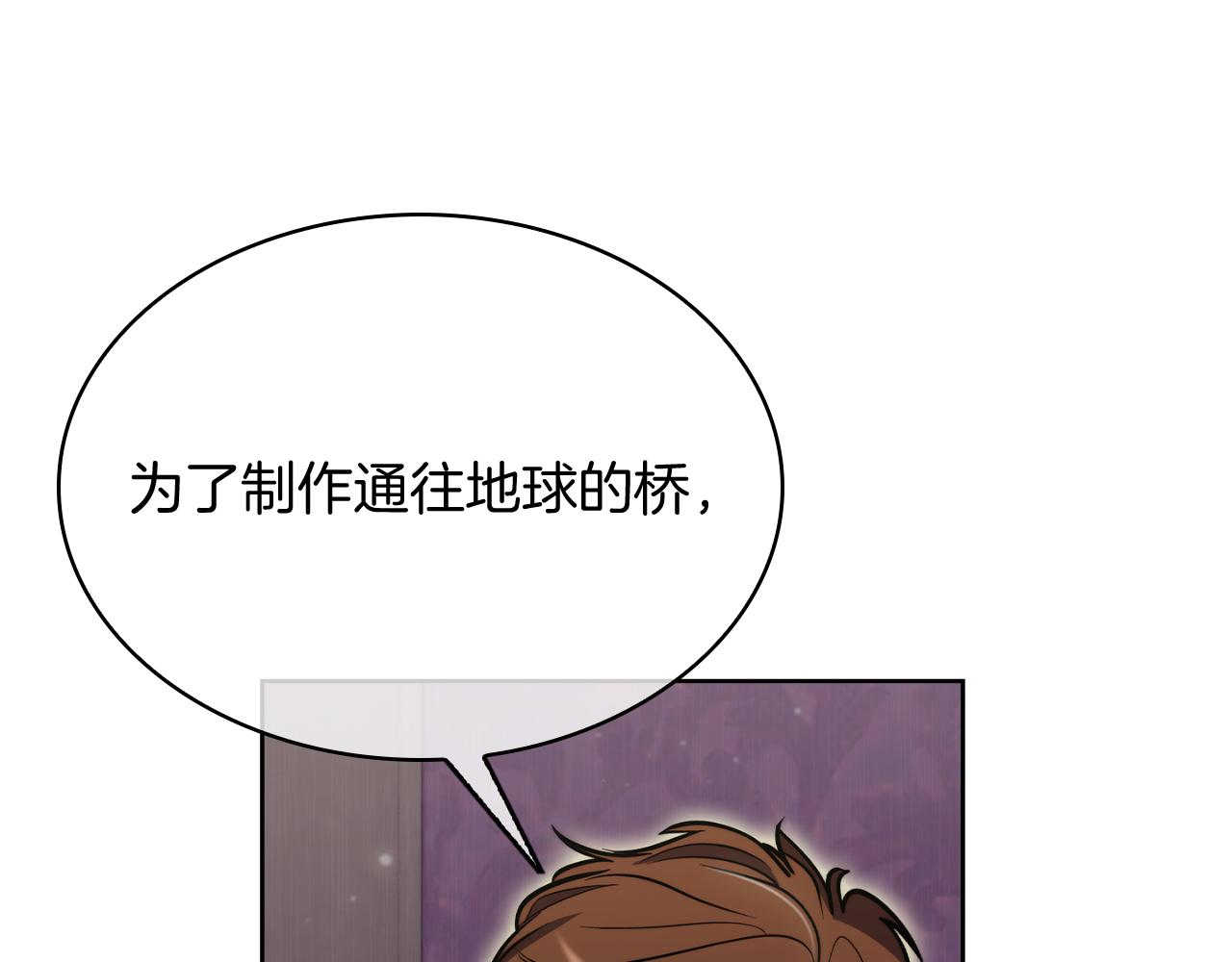 第70话 小心愿118