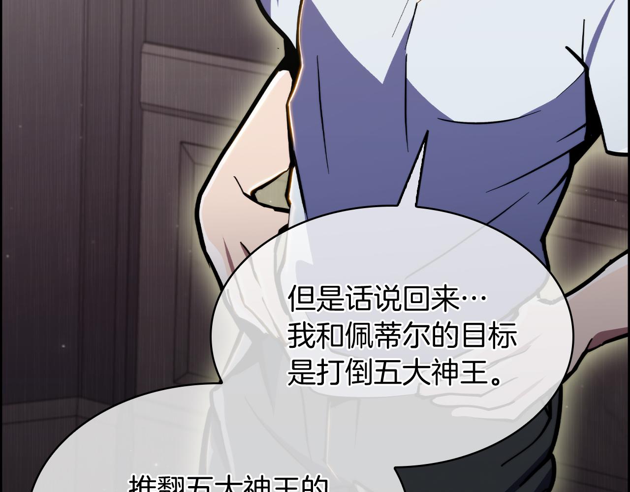 第70话 小心愿12