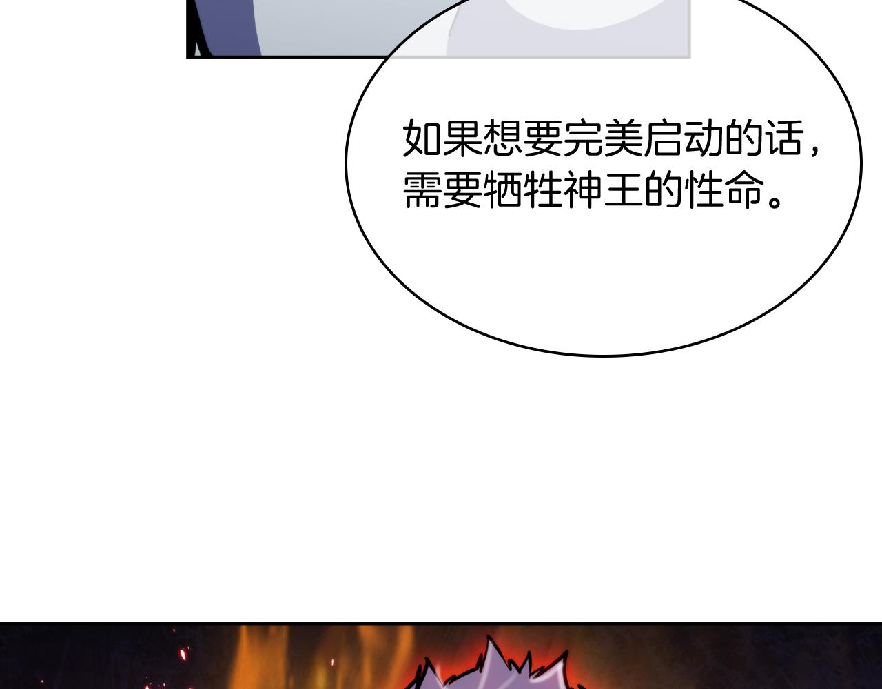 第70话 小心愿120