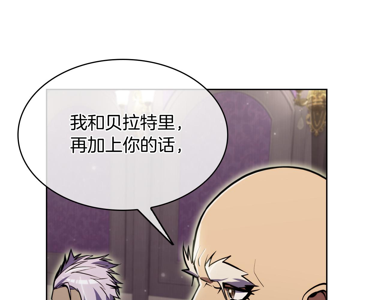 第70话 小心愿123