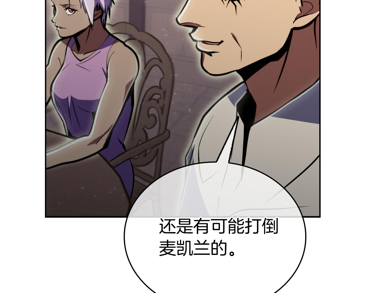 第70话 小心愿124