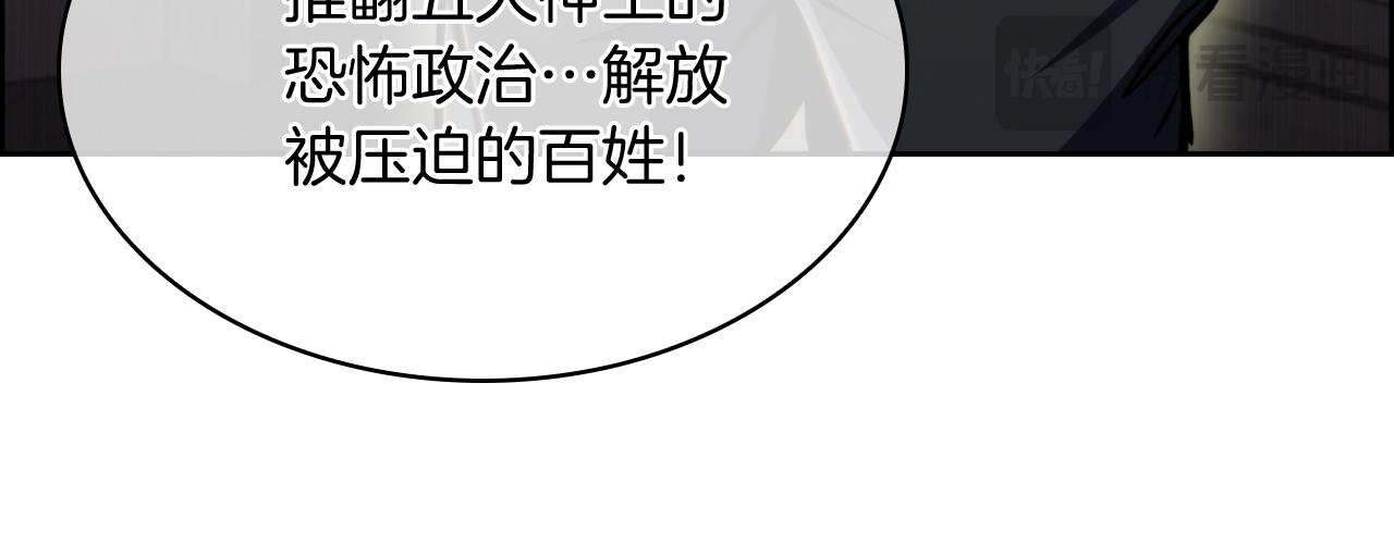 第70话 小心愿13