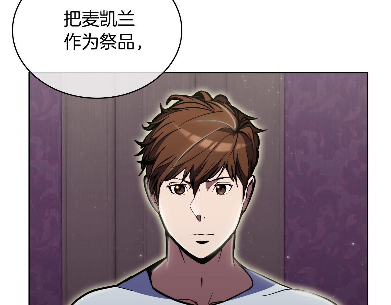 第70话 小心愿130