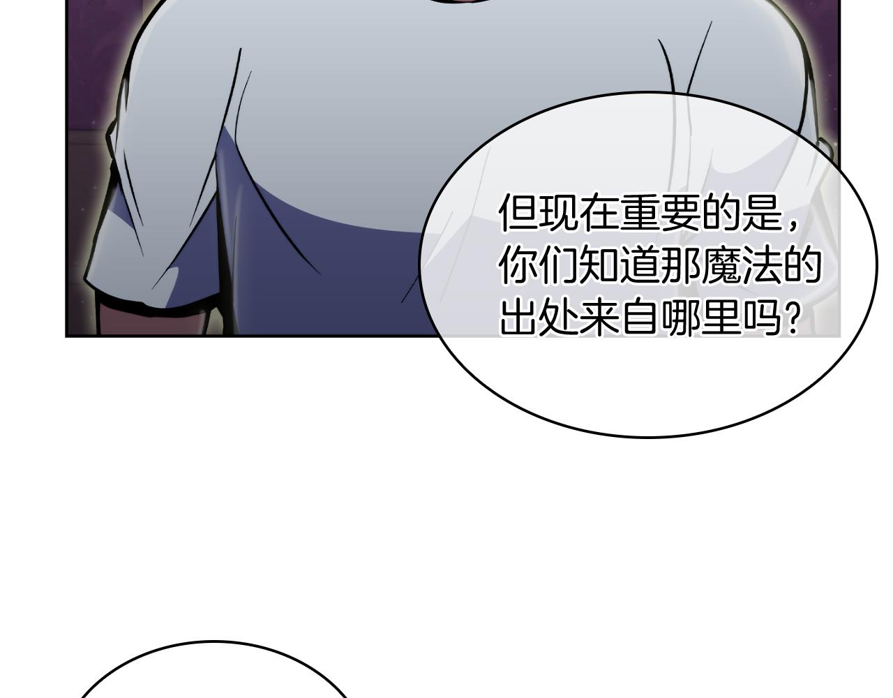 第70话 小心愿131