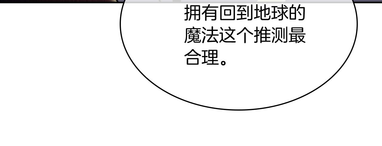 第70话 小心愿134