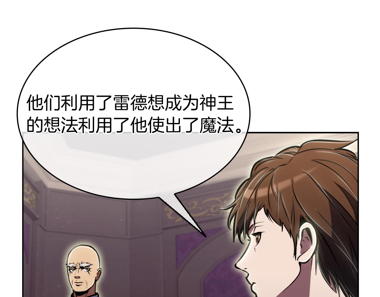 第70话 小心愿135