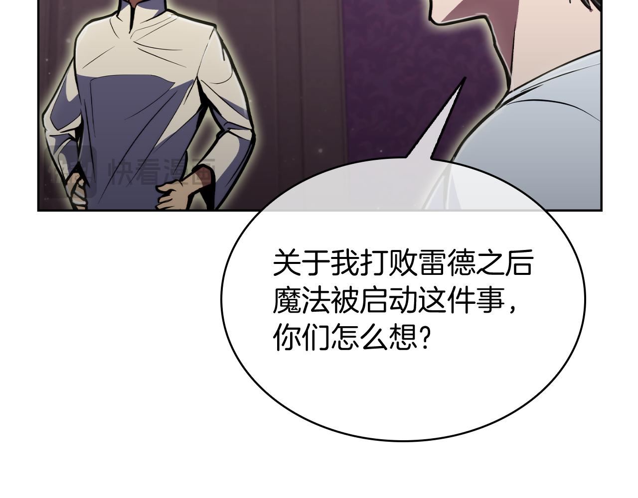 第70话 小心愿136