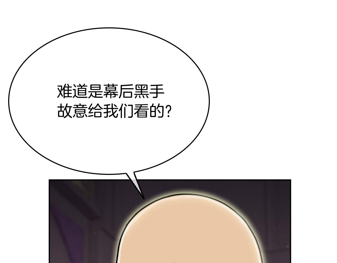 第70话 小心愿137