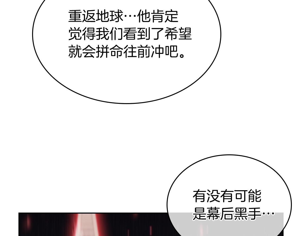 第70话 小心愿139