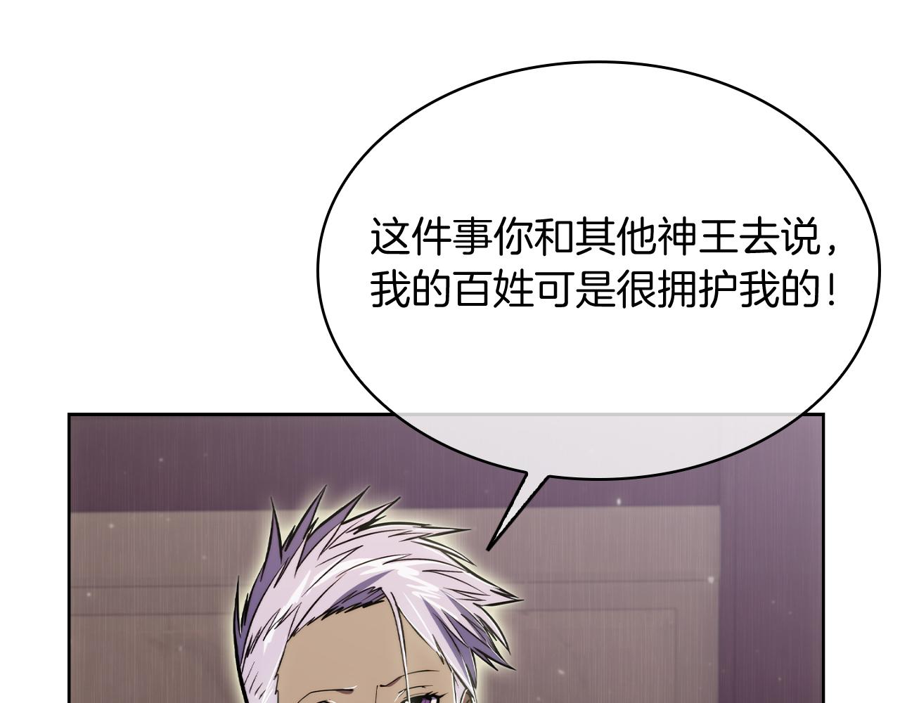 第70话 小心愿14