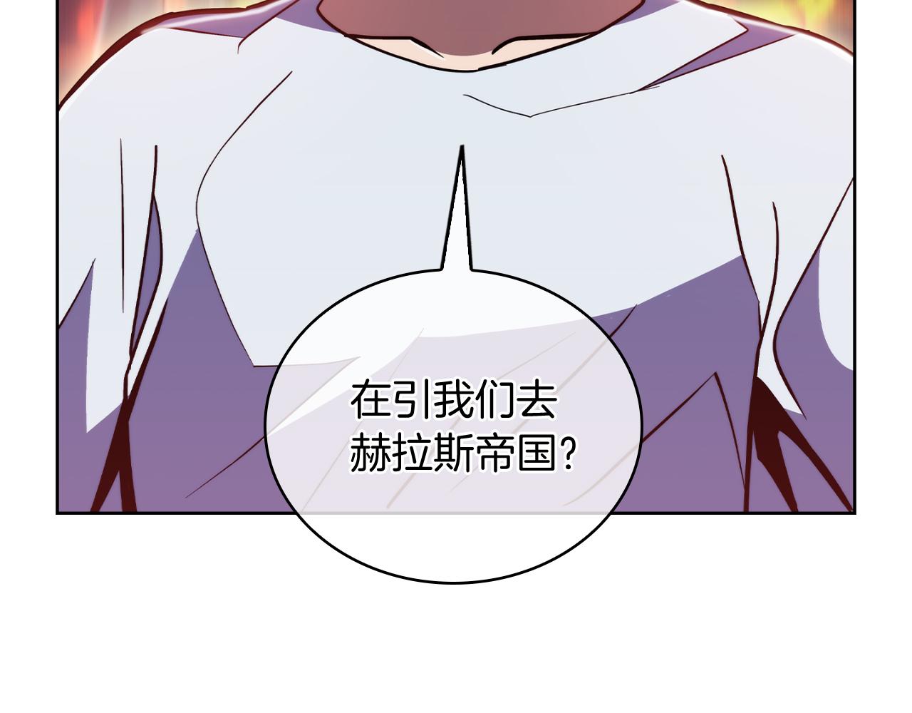 第70话 小心愿141