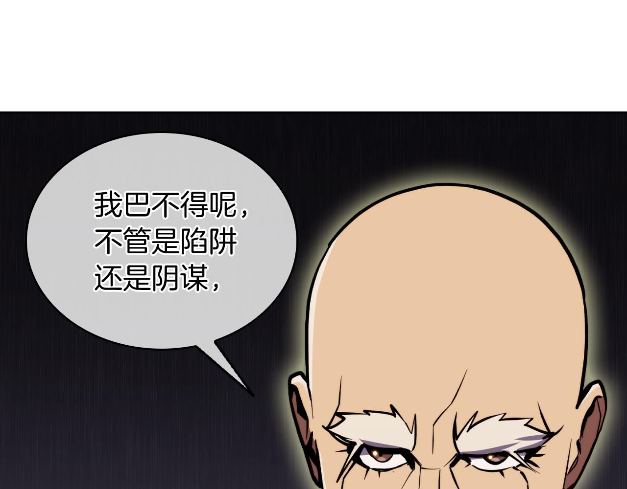 第70话 小心愿142
