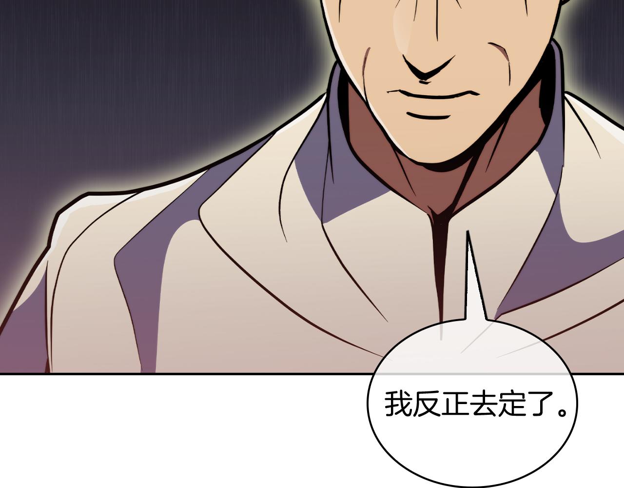 第70话 小心愿143